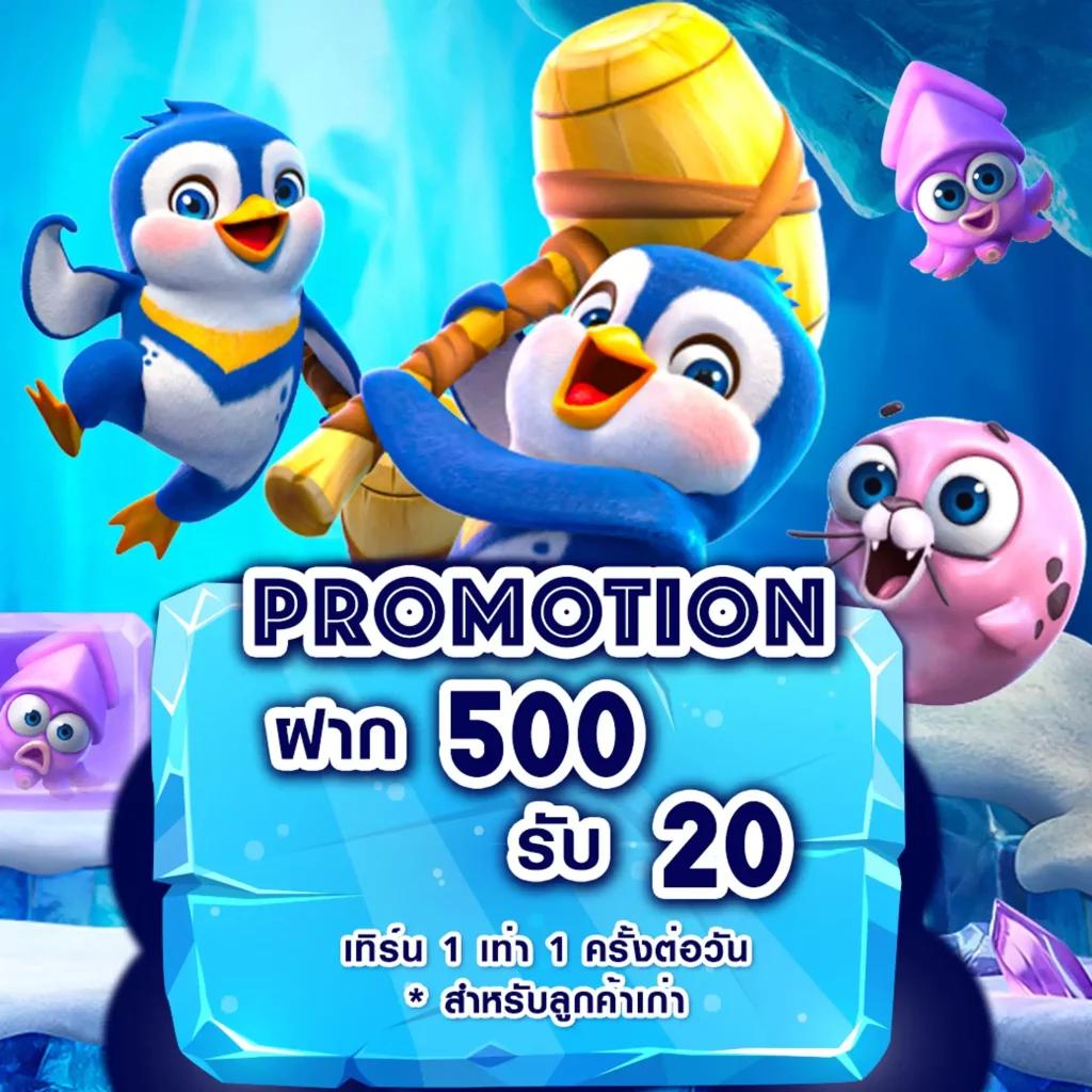 สมาชิกใหม่ ฝาก 1 รับ 50 วอเลท สมัครง่าย ซื้อฟรีสปินได้ทันที