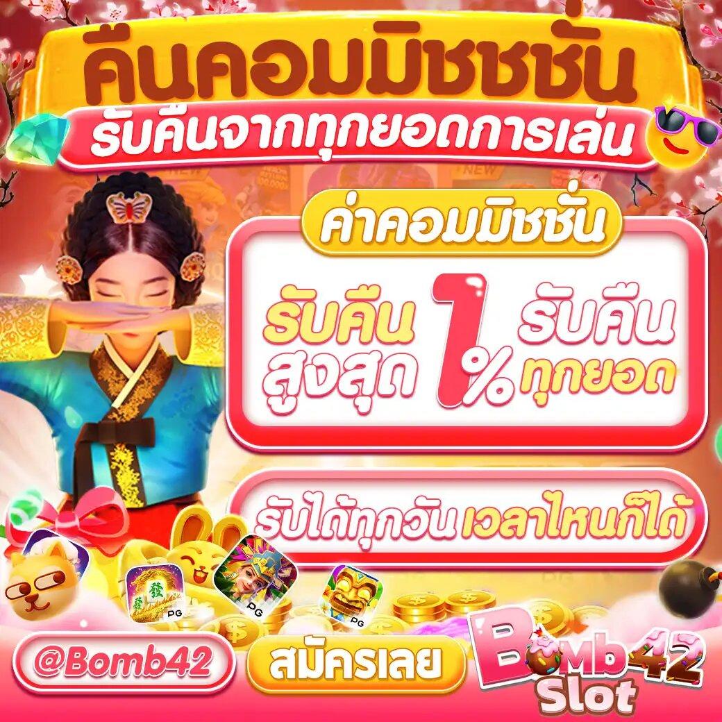 สุ่มเป็ด คาสิโนออนไลน์ครบวงจร มาตรฐานระดับสากล 2024