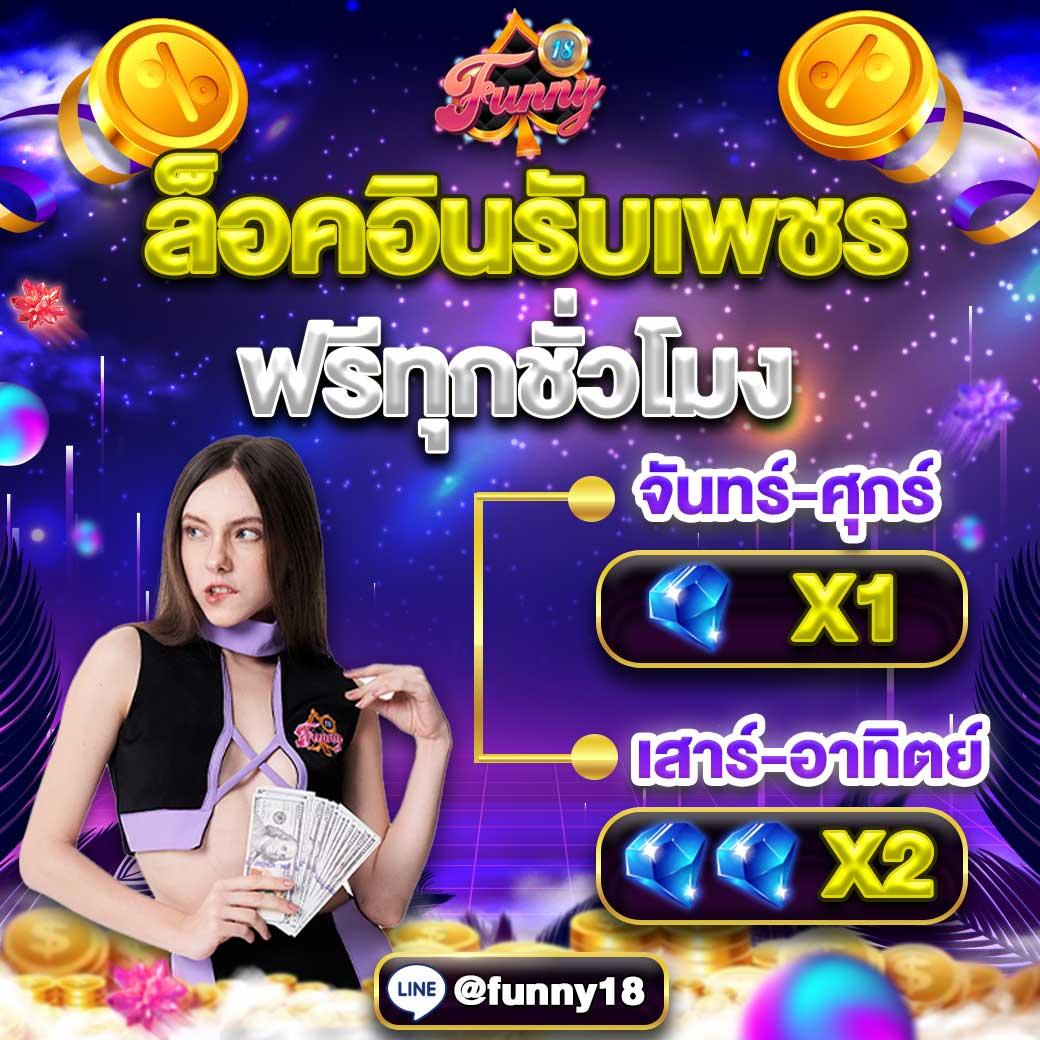 สยามกีฬารายวัน คาสิโนออนไลน์ครบวงจร ระบบทันสมัย เล่นง่าย ได้เงินจริง