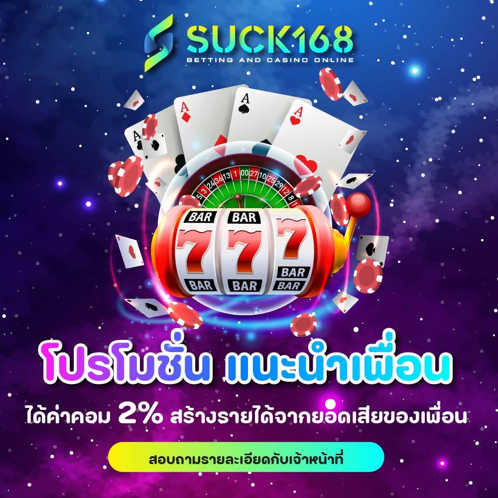 สยามกีฬารายวัน สมัครเล่นคาสิโนออนไลน์ พบโปรโมชั่นสุดคุ้ม
