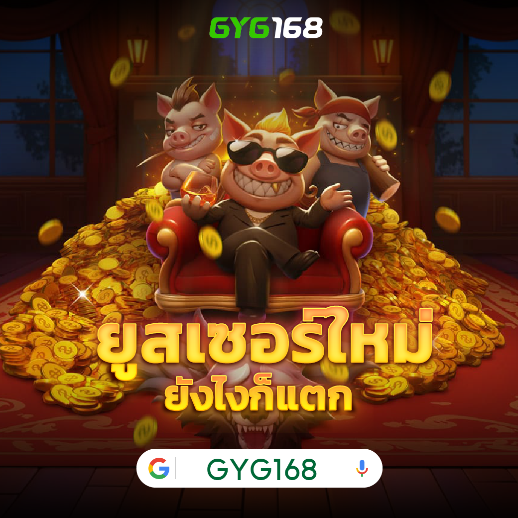 สล็อต007 เว็บเดิมพันออนไลน์ยอดนิยม ทันสมัยที่สุดในไทย