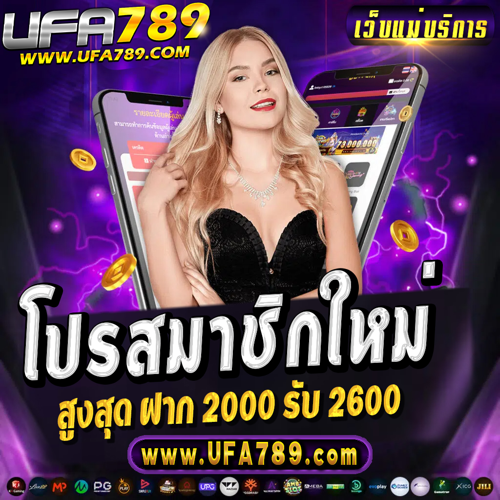 สล็อต135 รวมโปรโมชั่นโบนัสสุดคุ้ม ตื่นเต้นทุกเกมเร็วทันใจ