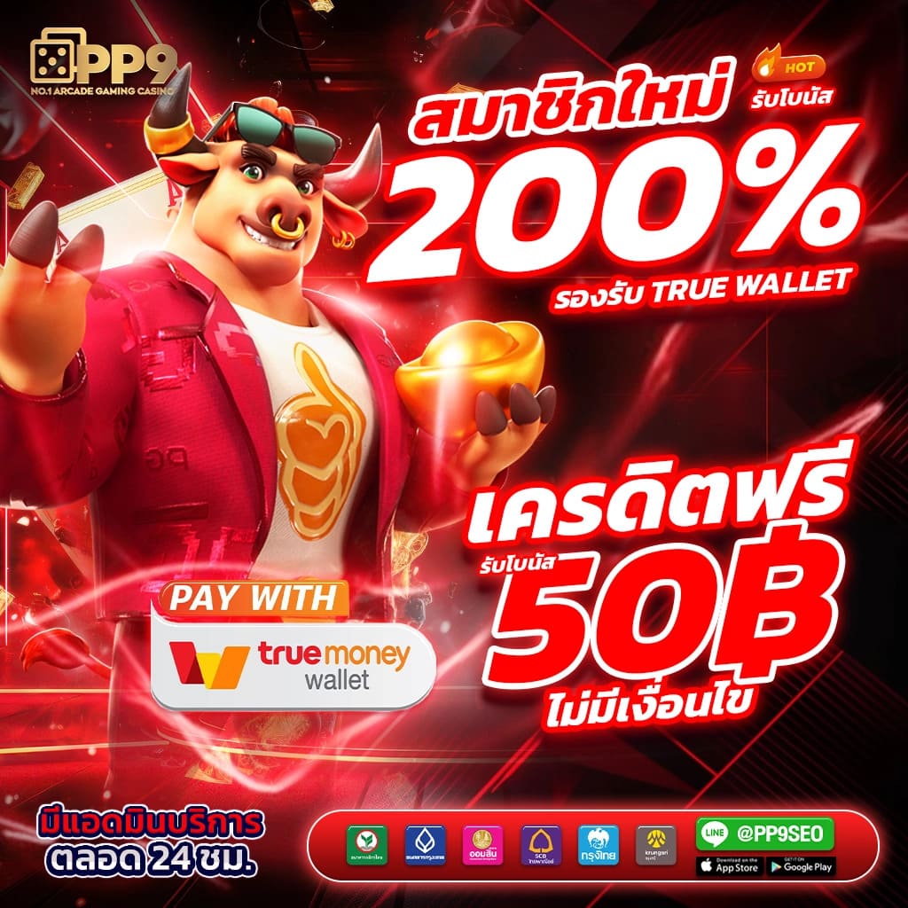 สล็อต1668 คาสิโนออนไลน์คุณภาพครบวงจร สมัครง่ายรับโปรโมชั่นทันที