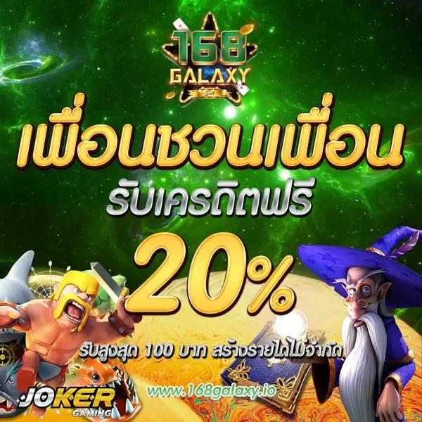 สล็อต1688 บริการครบวงจรจาก noname พร้อมโปรโมชั่นสุดคุ้มในไทย