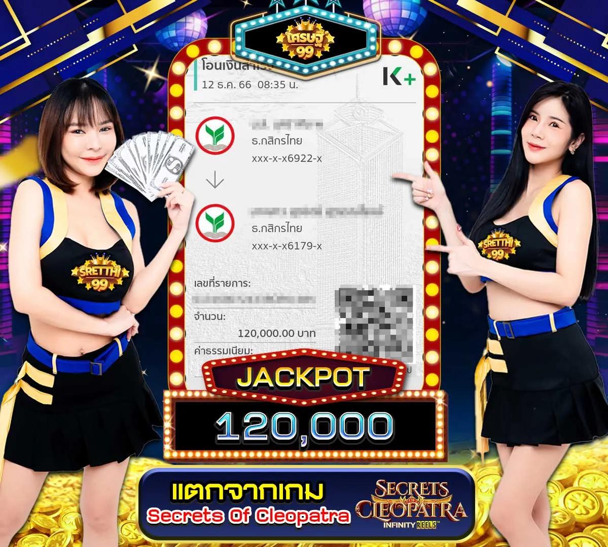 สล็อต168bet เว็บคาสิโนได้เงินจริง เล่นง่าย แตกไว โบนัสสุดคุ้ม
