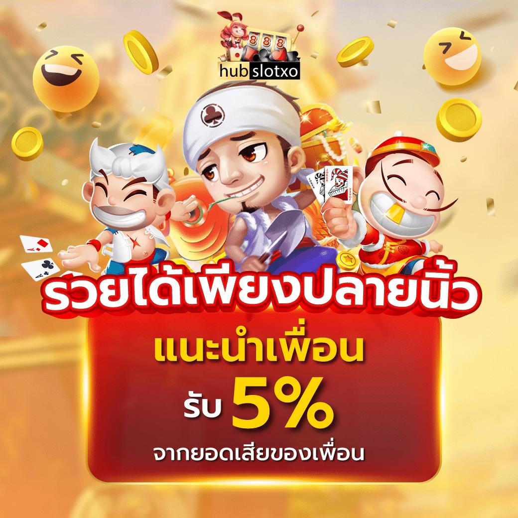 สล็อต2499 แพลตฟอร์มเดิมพันสุดฮิต มั่นคง จ่ายจริง เล่นฟรี 2024