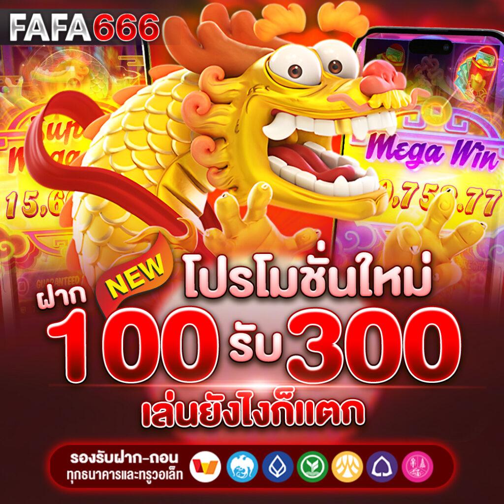 สล็อต24 คาสิโนสด ระบบออโต้ ฝากถอนไม่มีขั้นต่ำ สมัครเลย