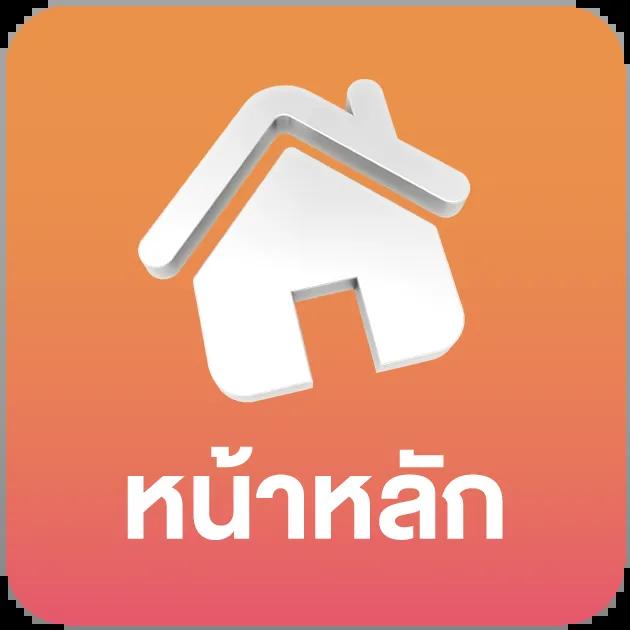 สล็อต282 เว็บตรง แตกง่าย ล่าสุด พร้อมโปรโมชั่นแรงในไทย