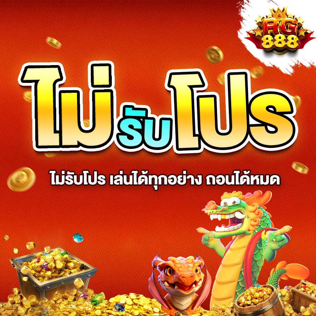 สล็อต42 คาสิโนออนไลน์ครบวงจร สมัครง่าย จัดเต็มโปรโมชั่นของแถมเพียบ
