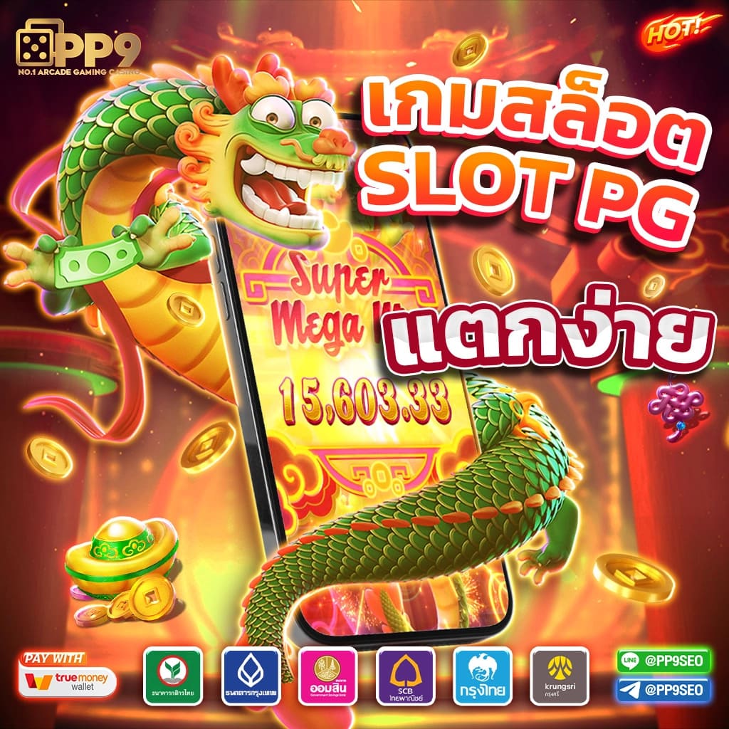 สล็อต44 เว็บคาสิโนออนไลน์ยอดนิยม ตอบโจทย์ผู้เล่นไทยยุคใหม่