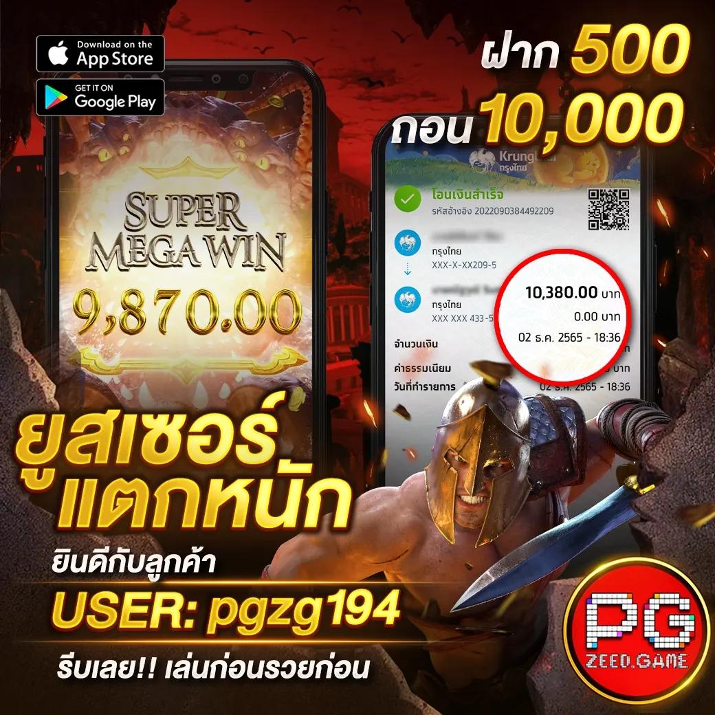 สล็อต478 คาสิโนเว็บใหญ่ พร้อมโอกาสทำกำไรสูงที่สุดในไทย