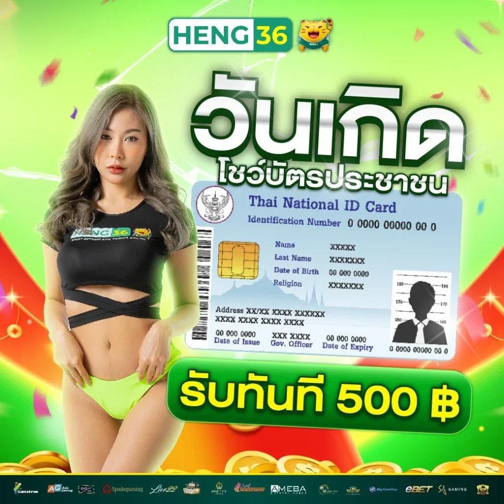 สล็อต66 เว็บตรง มั่นใจ ปลอดภัย จ่ายจริง ไม่มีขั้นต่ำ ล่าสุดปี 2024