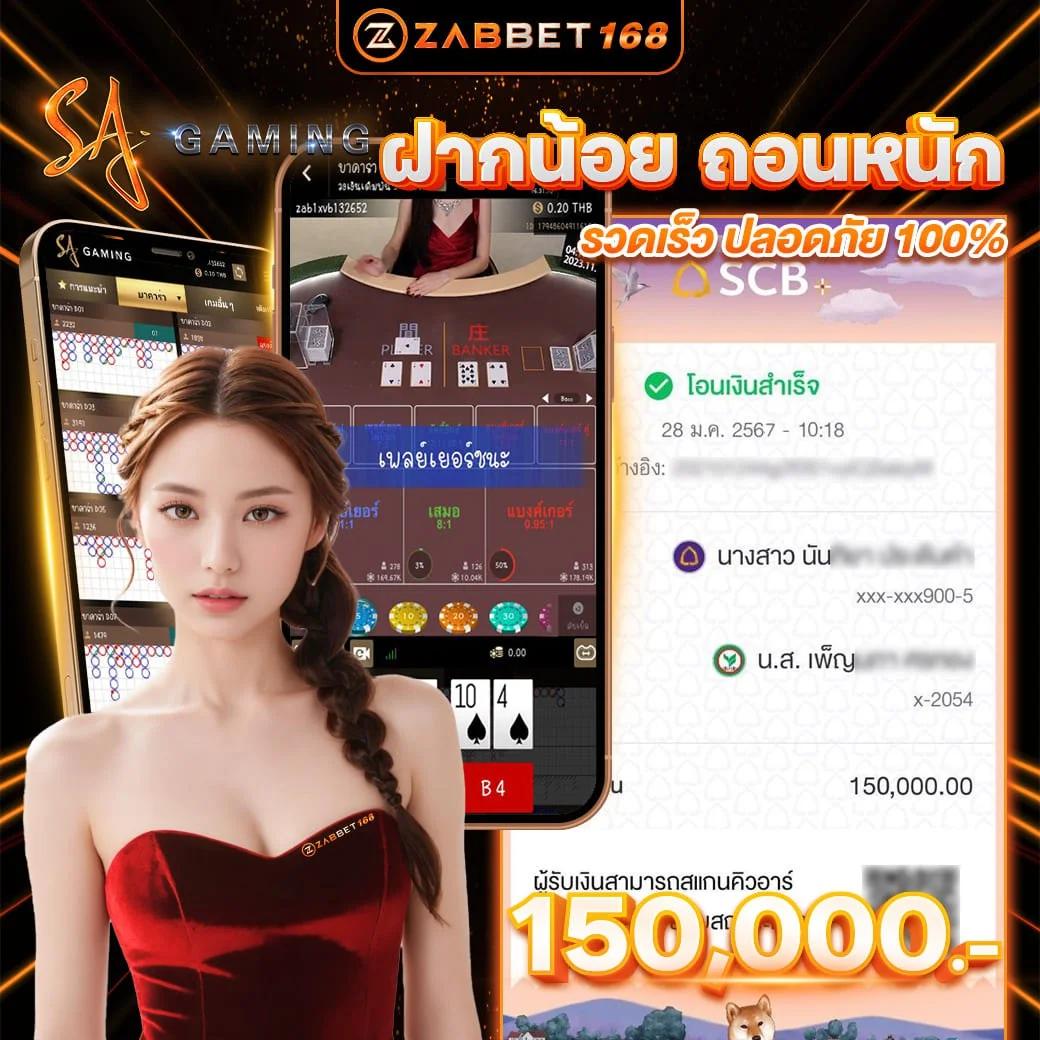 สล็อต7777 เว็บตรง สล็อต ฝากถอนออโต้ ไม่ผ่านเอเย่นต์ 2026