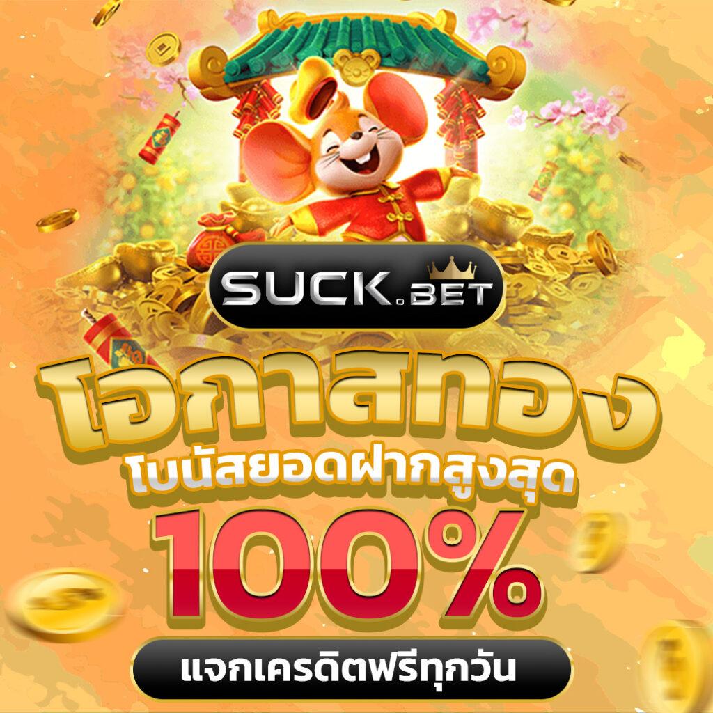 สล๊อต777 ศูนย์รวมเกมสล็อตแนวใหม่ ฝากถอนออโต้เร็วที่สุด