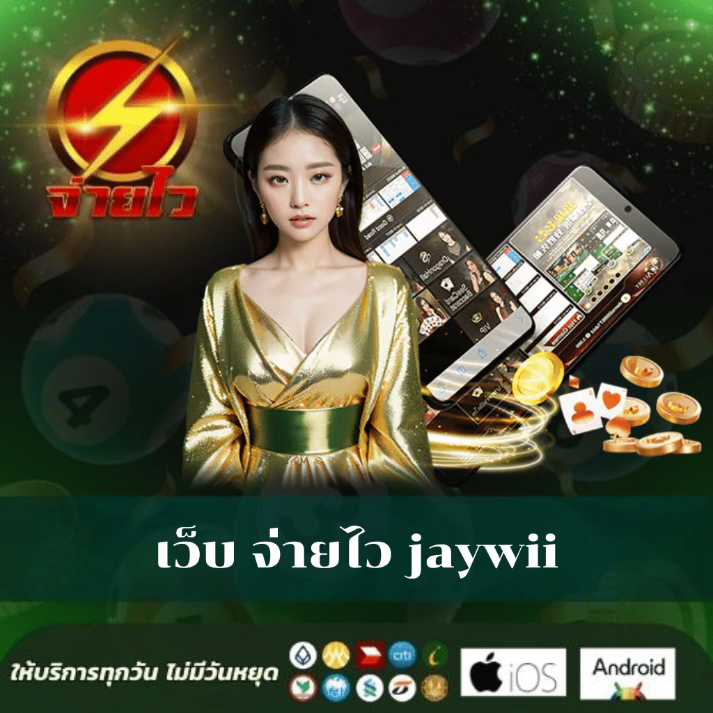สล็อต777 เว็บตรง สล็อต ฝากถอนออโต้ ไม่ผ่านเอเย่นต์ 2026