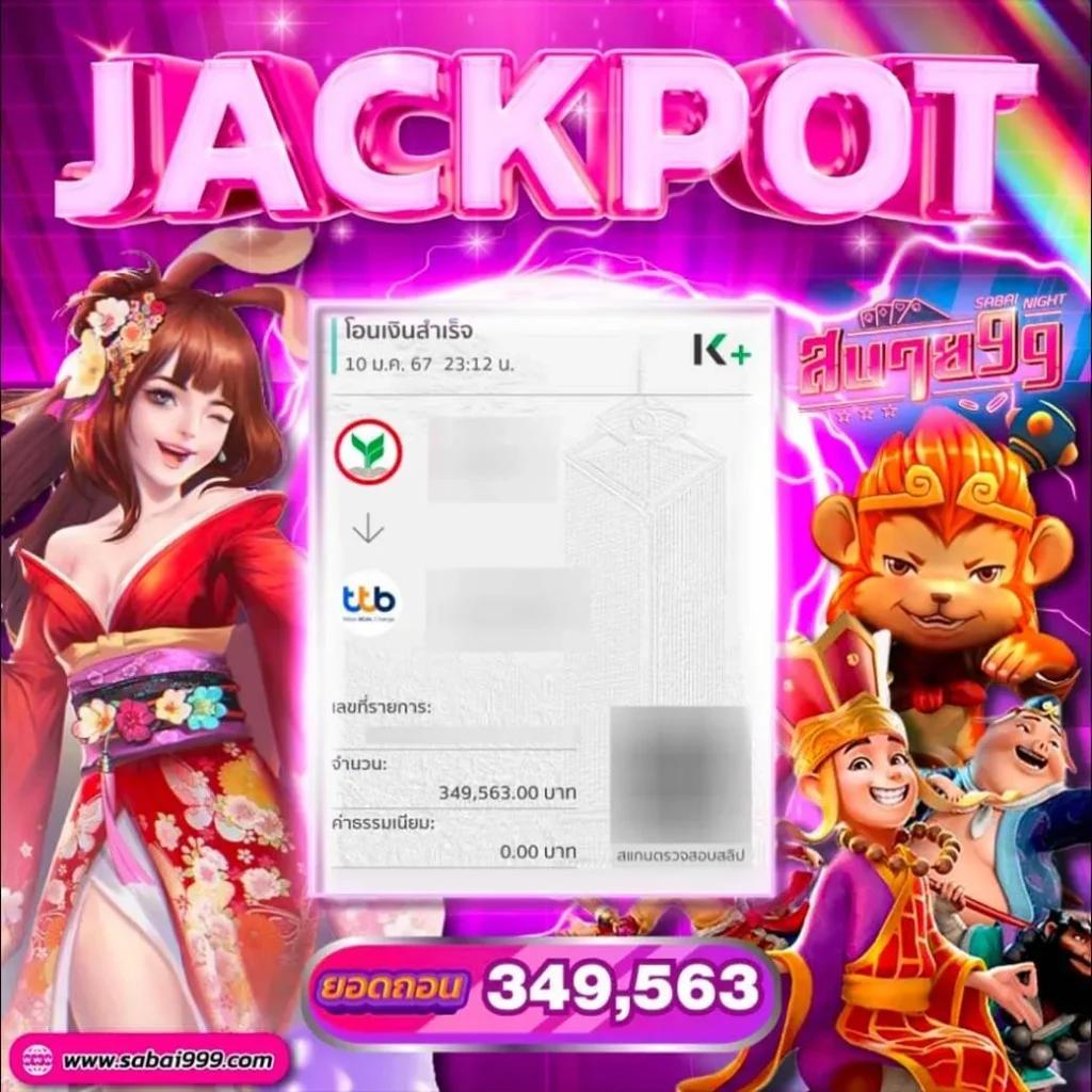 สล็อต777 เว็บตรง สล็อตแตกง่าย ฝากถอนเร็ว ใหม่ล่าสุด 2024