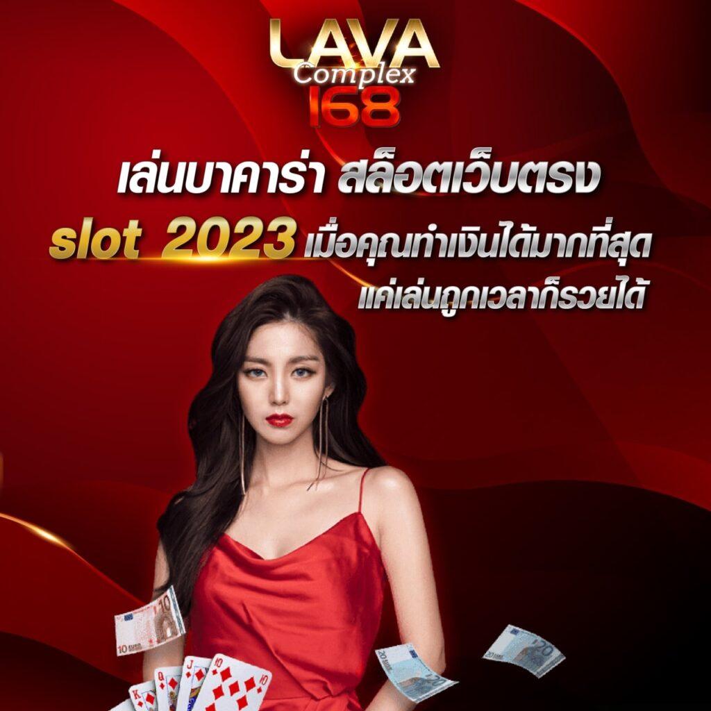 สล็อต789 ศูนย์รวมความสนุกในการเดิมพันออนไลน์ที่ดีที่สุด2024