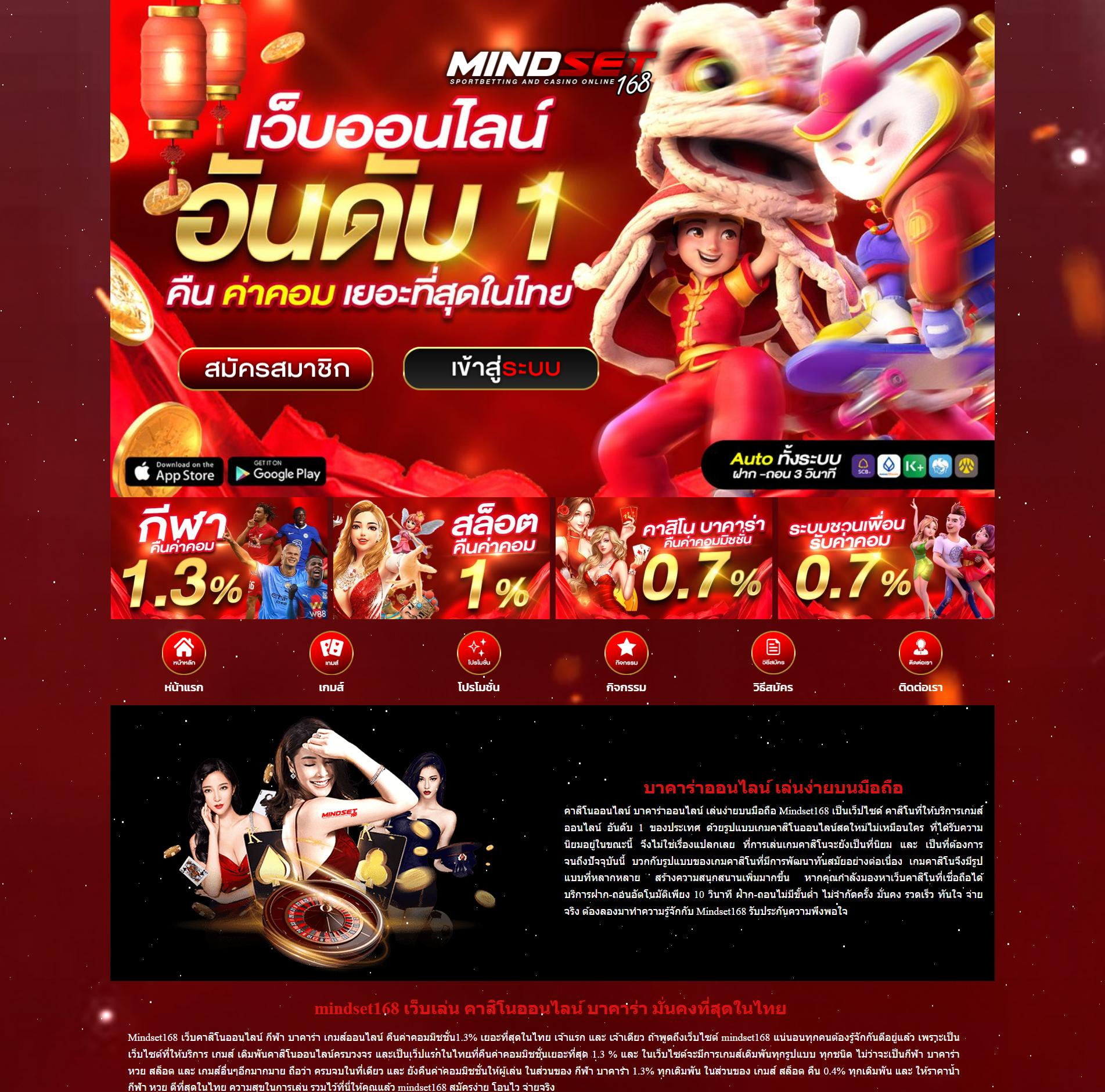 สล็อต789วอเลท เว็บตรง ระบบใหม่ล่าสุด รองรับทรูวอเลทมั่นใจปลอดภัย