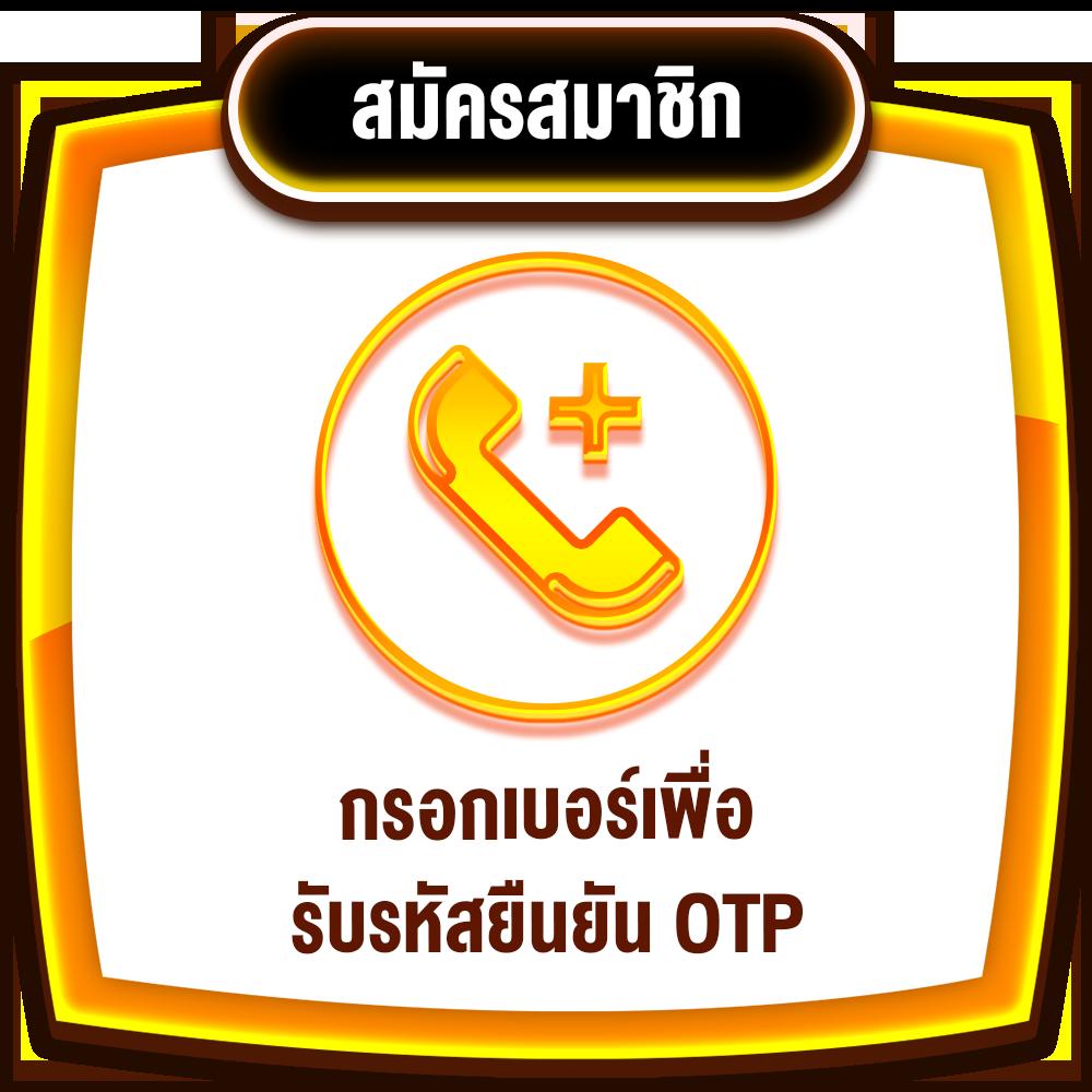 สล็อต818 เว็บตรง รวมเกมสล็อตสุดฮิต ไม่มีขั้นต่ำ 24 ชม.