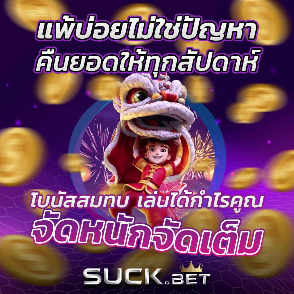 สล็อต8888 ศูนย์รวมเกมสล็อตค่ายดัง เดิมพันง่าย ได้เงินจริง