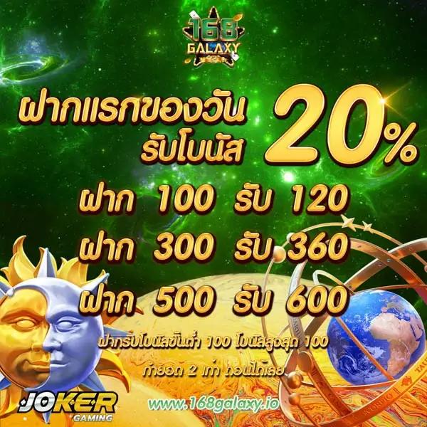 สล็อต888แตกง่าย แจกเครดิตฟรี ทำเงินไว แตกจริงแน่นอน