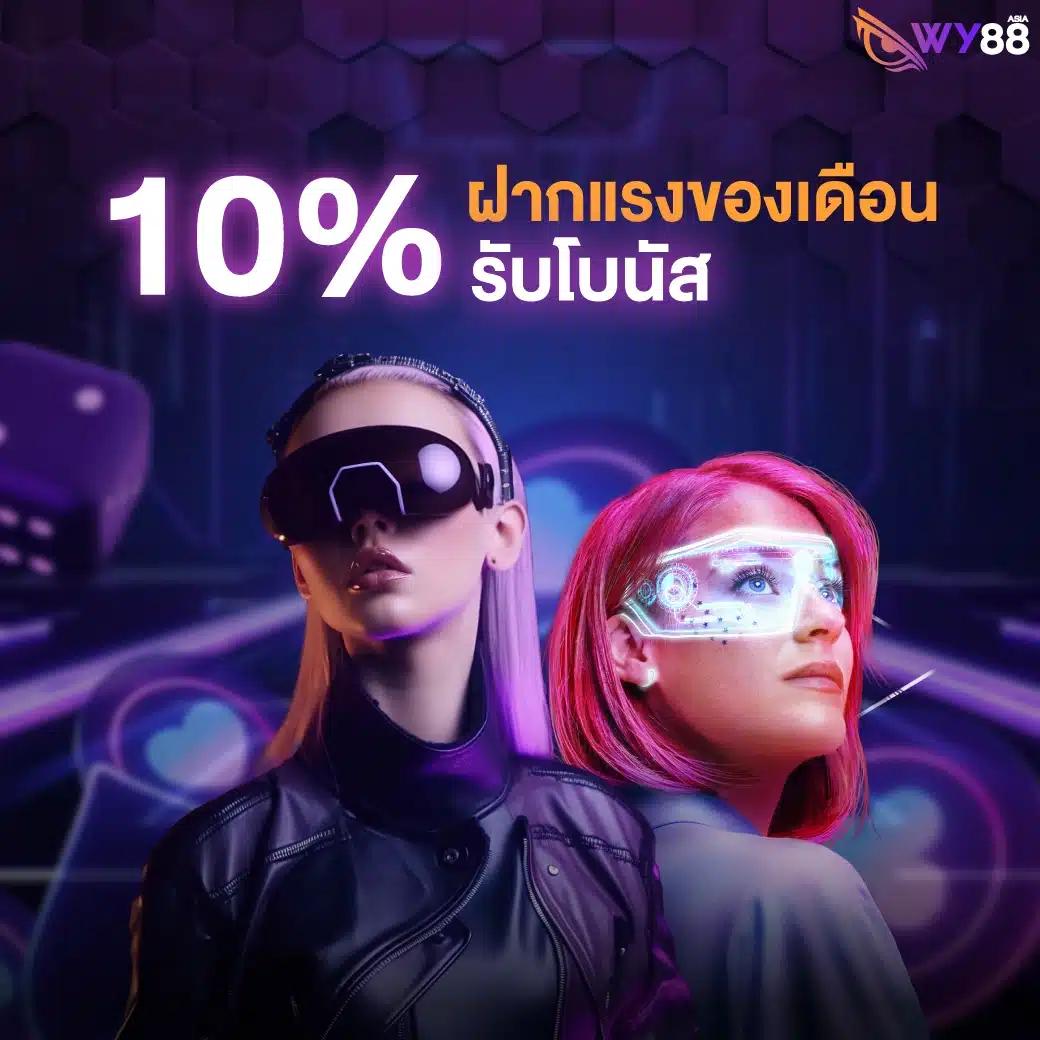 สล็อต888โจ๊กเกอร์ ศูนย์รวมความมันส์ล่าสุด พร้อมโปรโมชั่นสุดคุ้ม 2024