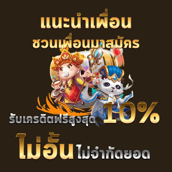 สล็อต918kiss เว็บตรง สล็อตใหม่แตกง่าย เล่นง่ายได้เงินไว