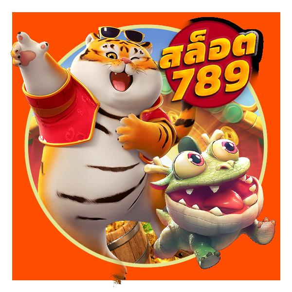 สล็อต98 เว็บตรง จ่ายจริง ครบเครื่องทุกเกมแตกง่ายในเว็บเดียว