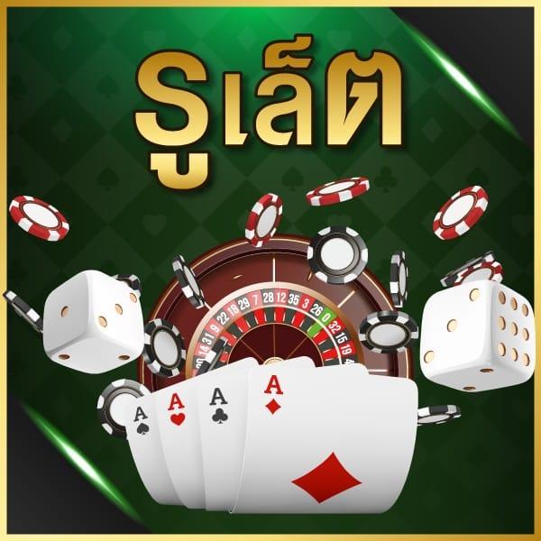 สล็อต999วอเลท เว็บเกมพนันออนไลน์สายตรงกล้องเดิมพันทันสมัยและมั่นใจ
