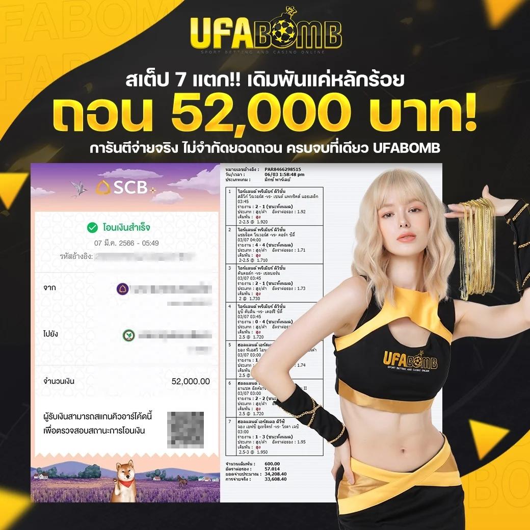 สล็อต99 เว็บตรง แตกง่าย จ่ายเต็ม ไม่มีขั้นต่ำ ล่าสุด2024