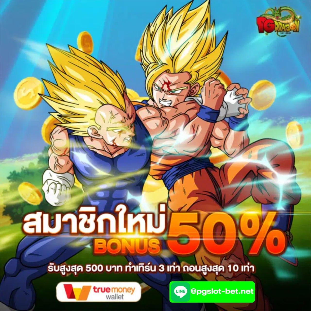 สล็อตKINGKONG เว็บตรง มั่งคั่งทุกการเดิมพัน 2024