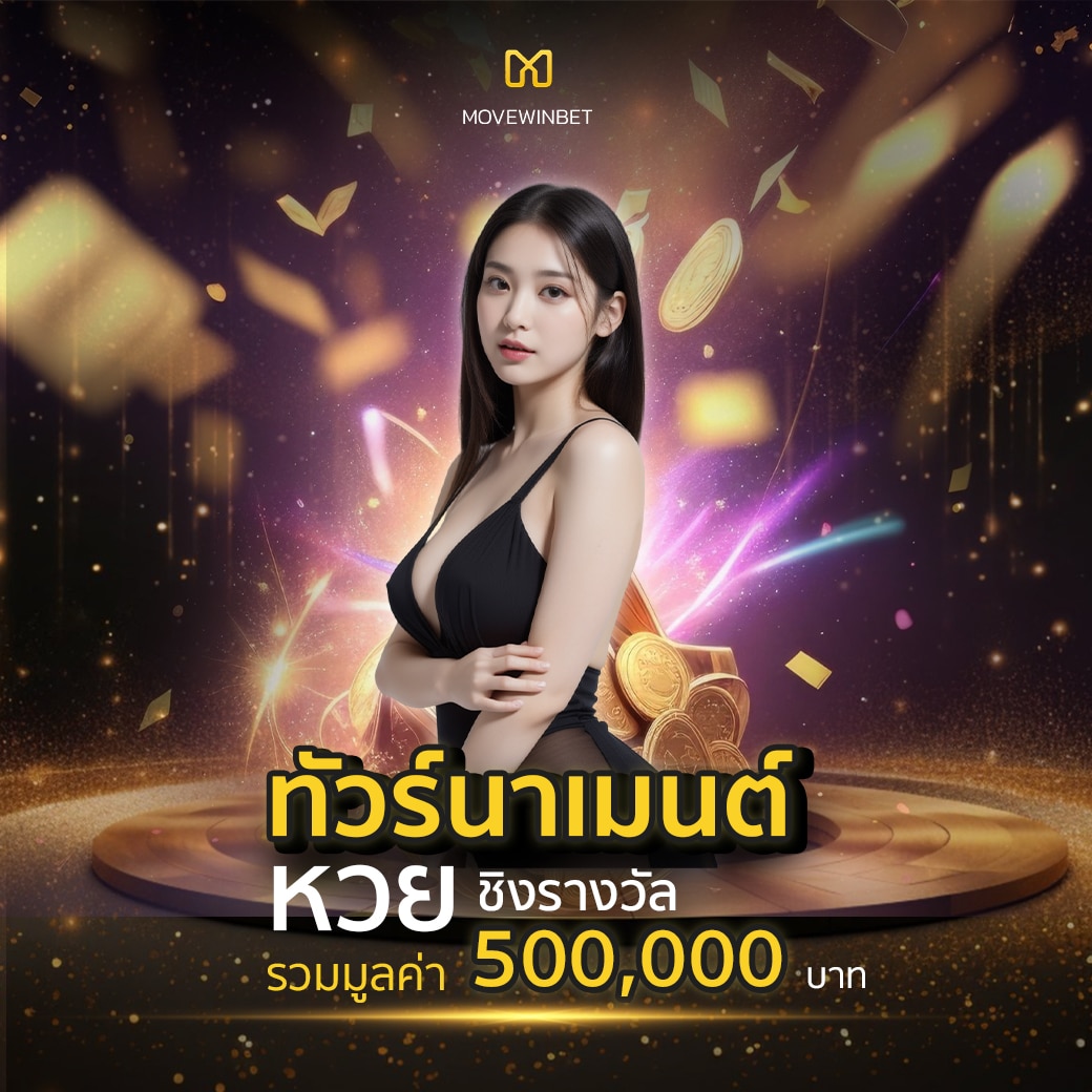 สล็อต 1234 PG เล่นง่าย สร้างกำไรทันใจในรูปแบบใหม่ล่าสุด
