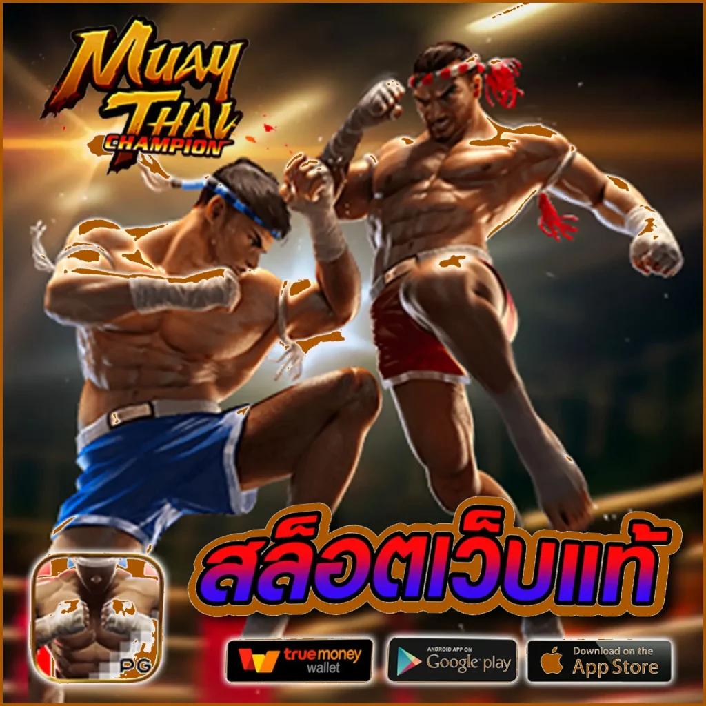 สล็อต 1234 เว็บใหญ่ มั่นใจได้เรื่องความสนุกและปลอดภัยที่สุด