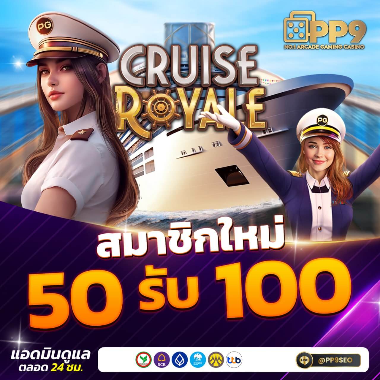 สล็อต 123 Win เว็บคาสิโนออนไลน์อันดับ 1 เดิมพันปลอดภัยมั่นใจที่สุด