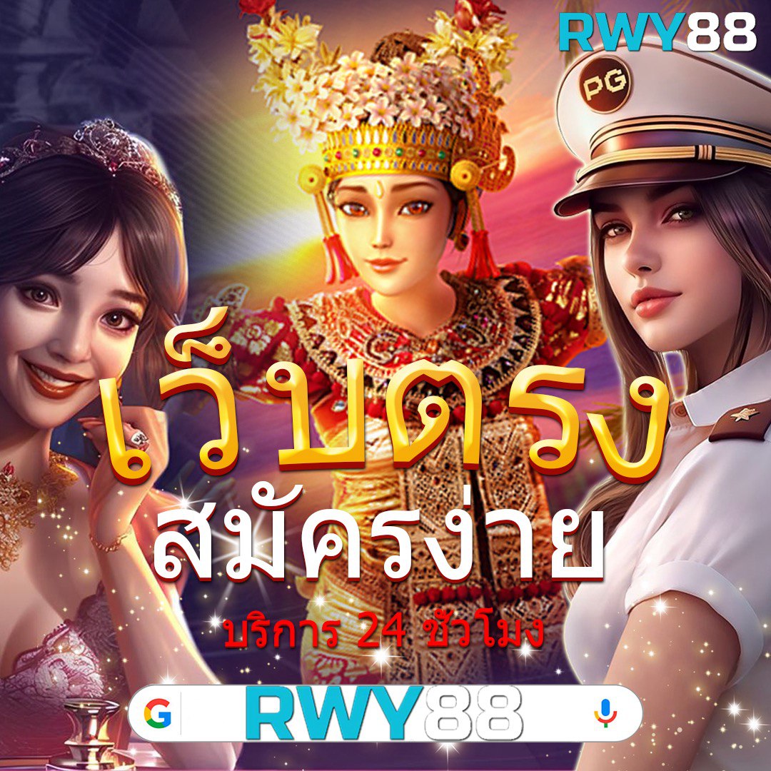 สล็อต 123 Win แพลตฟอร์มคาสิโนออนไลน์อันดับหนึ่ง สมัครรับโปรโมชั่นสุดคุ้ม
