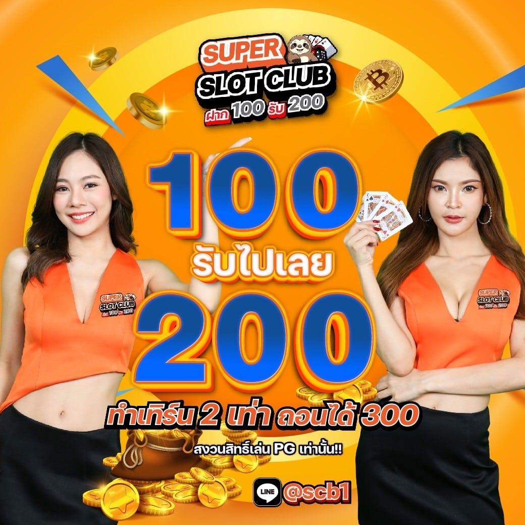สล็อต 147 ศูนย์รวมเกมสล็อตยอดนิยม ฝาก-ถอน ไม่มีขั้นต่ำ