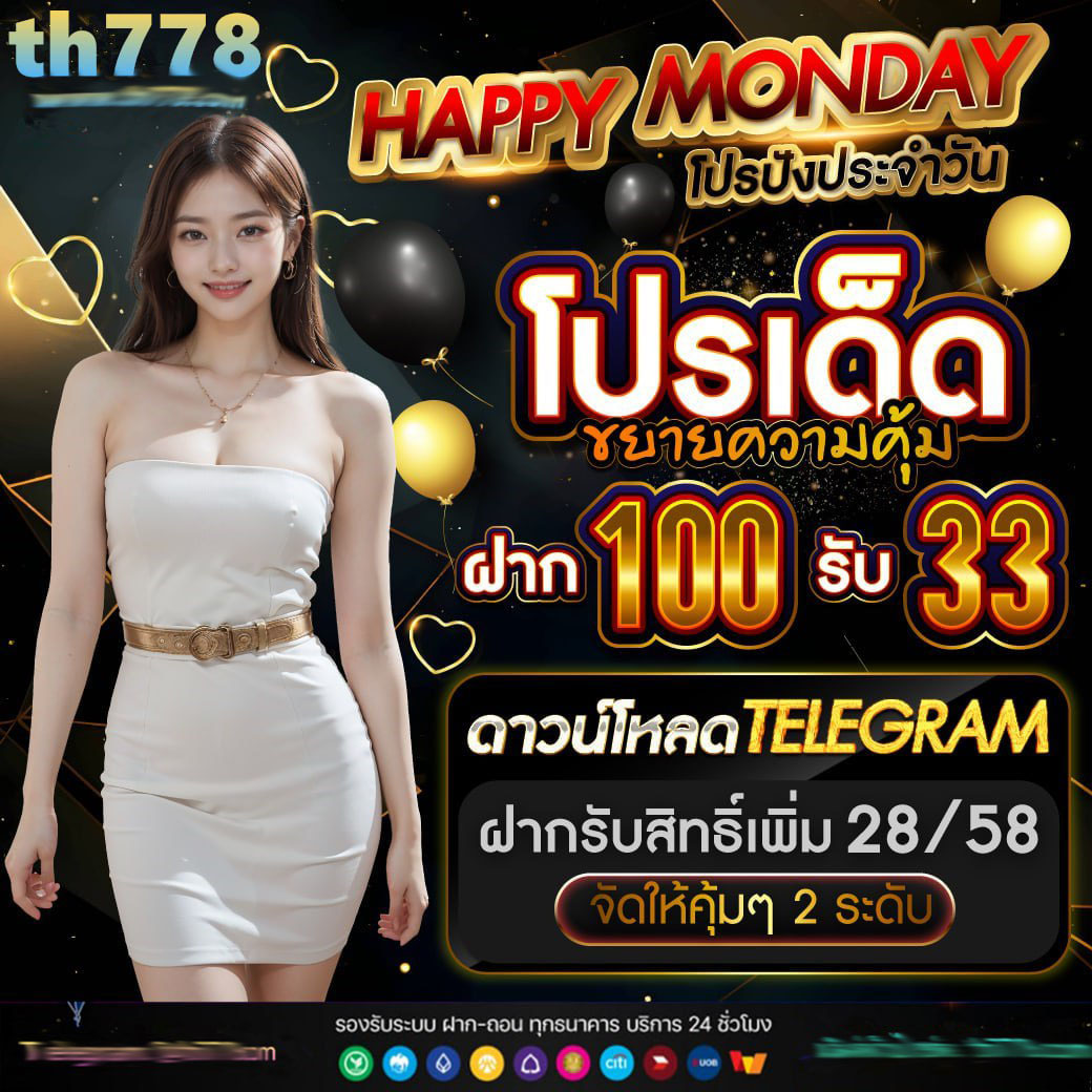 สล็อต 1558 เว็บตรง มาตรฐานใหม่ของการเดิมพันออนไลน์ในไทย