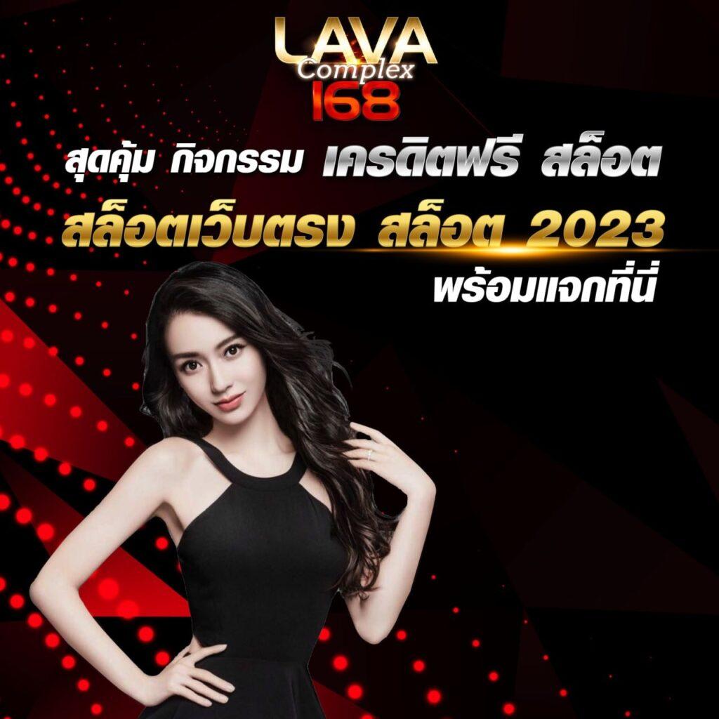 สล็อต 1688 ทางเข้า เว็บตรง สล็อต ฝากถอนออโต้ 2026