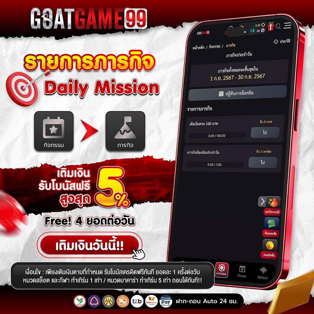 สล็อต 168 PG คาสิโนออนไลน์อันดับหนึ่ง ระบบใหม่ล่าสุด สมัครง่าย รับโปรโมชั่นโดนใจ