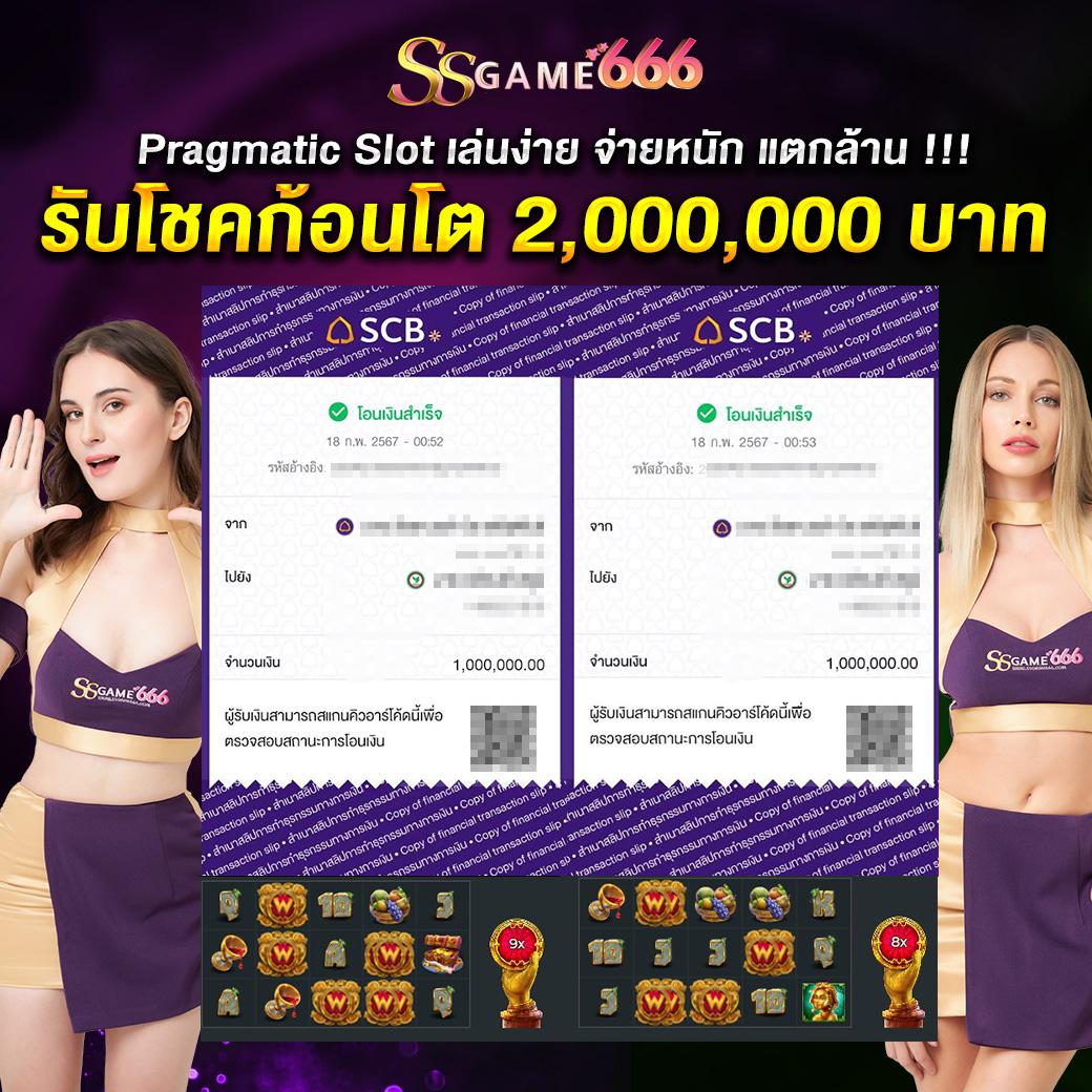 สล็อต 168 วอ เลท ดึงดูดใจด้วยโปรโมชั่นสุดพิเศษล่าสุดในไทย