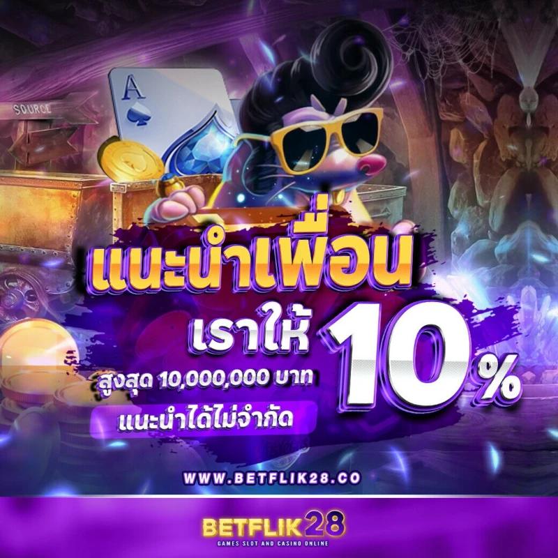 สล็อต 191 เว็บรวมเกมสล็อตพรีเมียมอันดับหนึ่งในไทย เดิมพันง่ายจ่ายเต็ม
