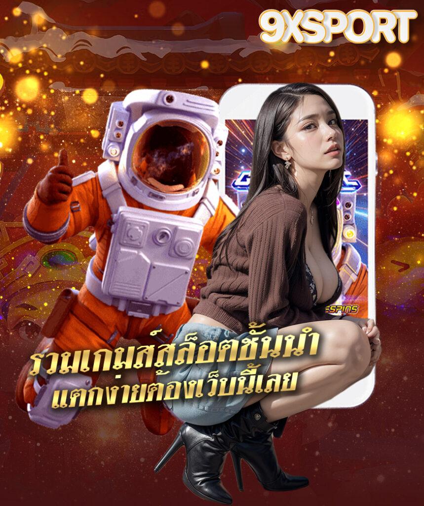 สล็อต 2024 เว็บตรง รวมเกมสล็อตใหม่ล่าสุดอัปเดตก่อนใคร