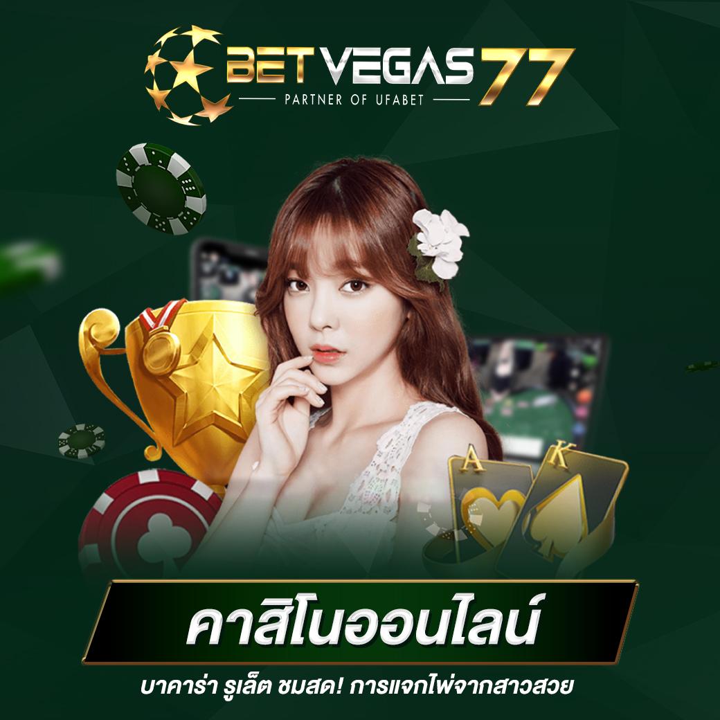 สล็อต 285 เว็บคาสิโนออนไลน์อันดับหนึ่ง เว็บตรง ปลอดภัย บริการรวดเร็ว