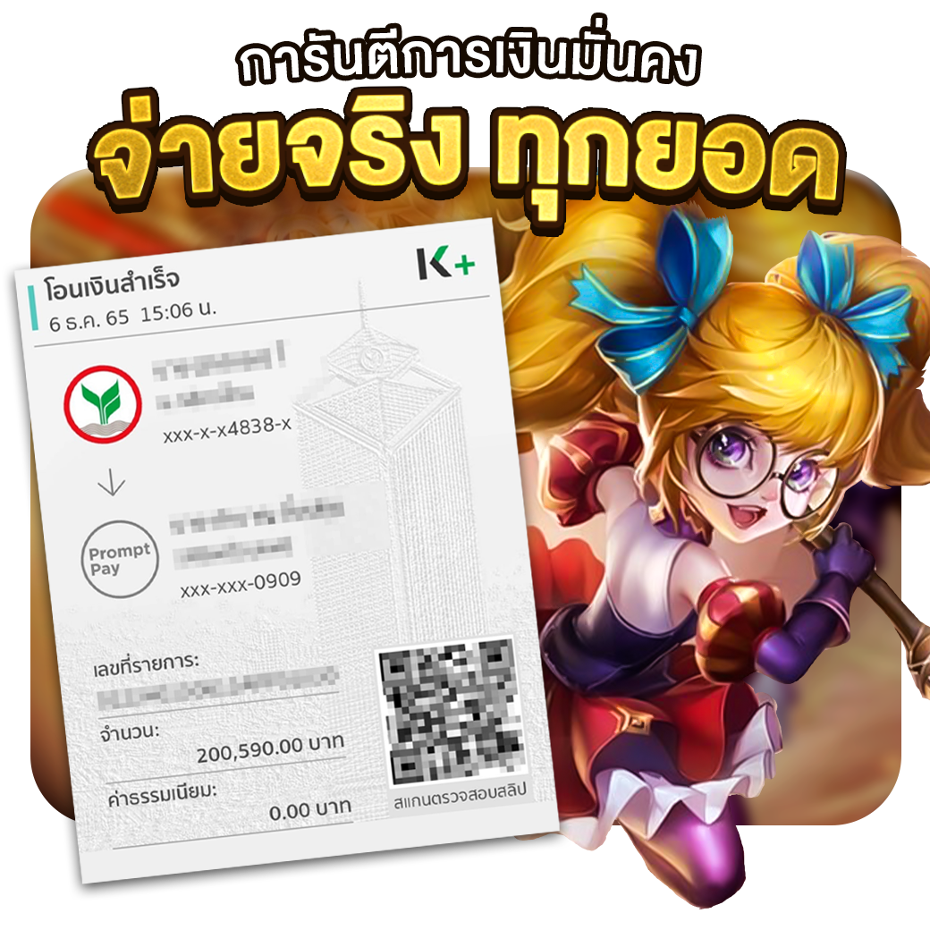 สล็อต 42 เว็บตรงไม่ผ่านเอเย่นต์ มั่นคงปลอดภัย จ่ายเต็มทุกยอด