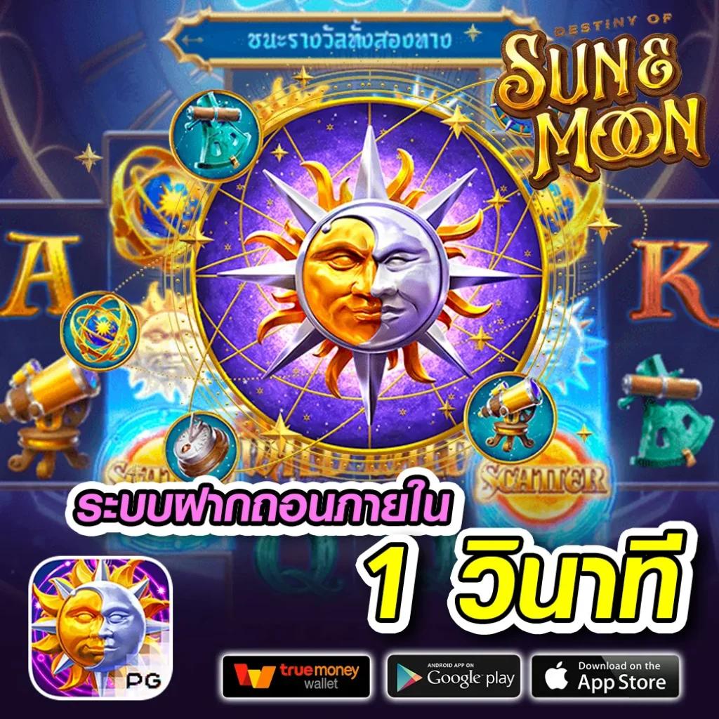 สล็อต 555 คาสิโนสดครบวงจร มาพร้อมโปรโมชั่นสุดฮิตในไทย