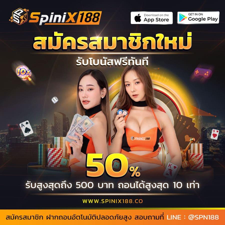 สล็อต 55 เว็บตรงครบเครื่องเรื่องความสนุกและโบนัสสุดคุ้ม