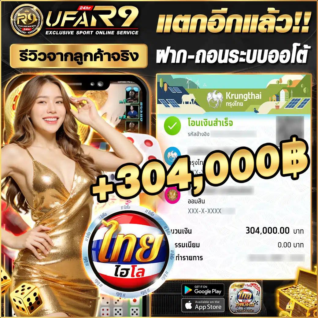 สล็อต 66 เว็บตรงเกมดัง ลุ้นโชค แตกง่าย จ่ายเต็ม