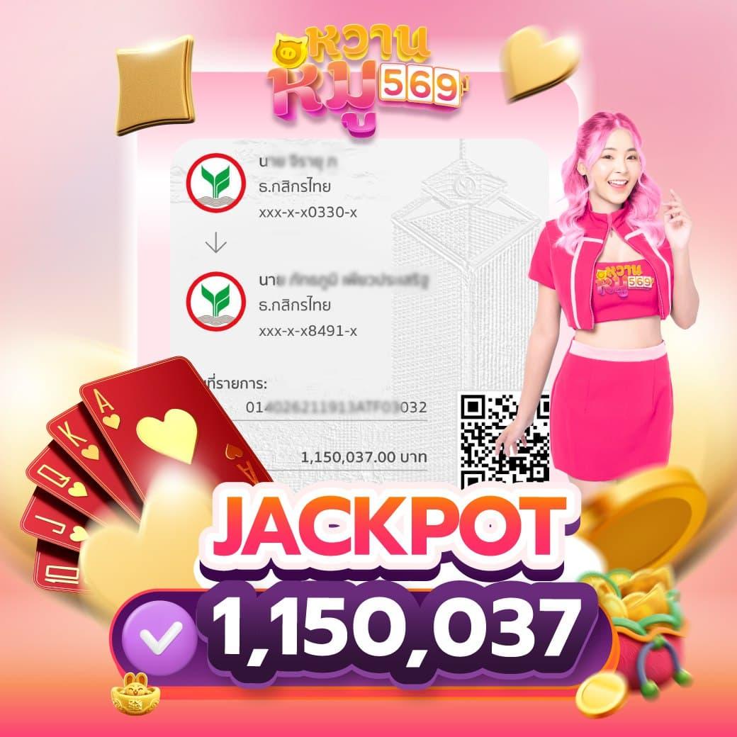 สล็อต 689 คาสิโนออนไลน์ ครบวงจร ระบบทันสมัย แจกหนักทุกวัน