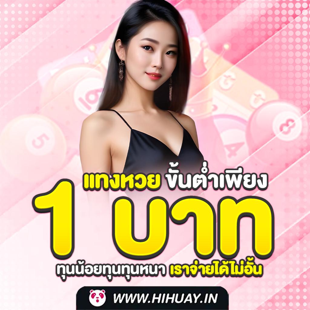 สล็อต 777 PG ศูนย์รวมความบันเทิงสุดมันส์ เว็บตรง ฝากถอนไว