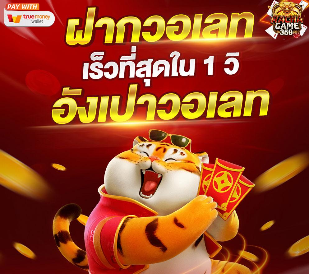 สล็อต 777 เว็บตรง วอเลท เว็บตรง สล็อต ฝากถอนออโต้ ไม่ผ่านเอเย่นต์ 2026
